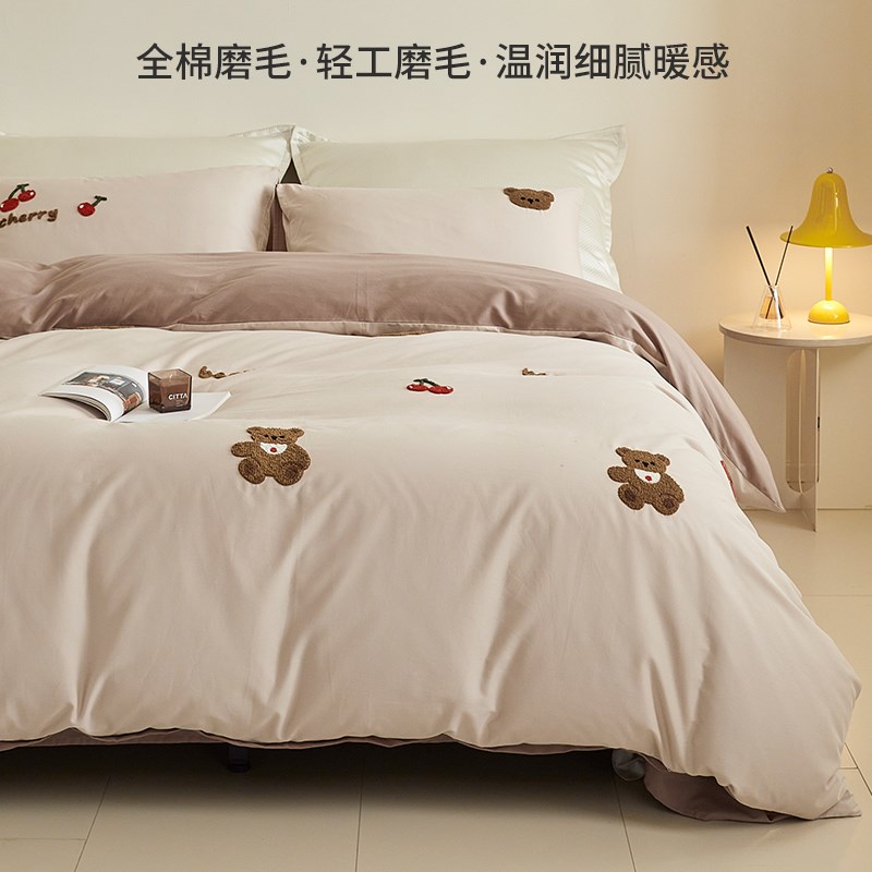 可爱毛巾绣100S全棉磨毛四件套纯棉加厚被套床单儿童秋冬床上用品