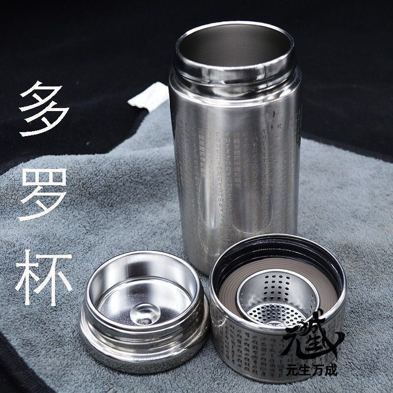 不锈钢多罗保温杯 女男茶水分离泡茶杯便携悉昙梵文泡茶师