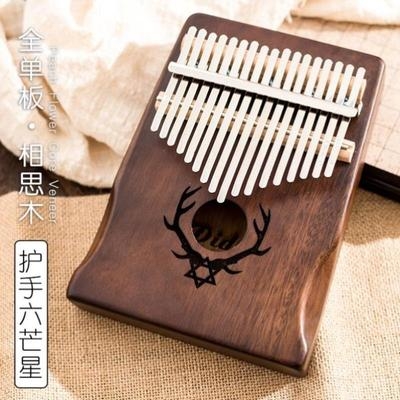 小众护手板式单板手指琴迷你指尖初学者训练器手指钢琴拇指琴随。