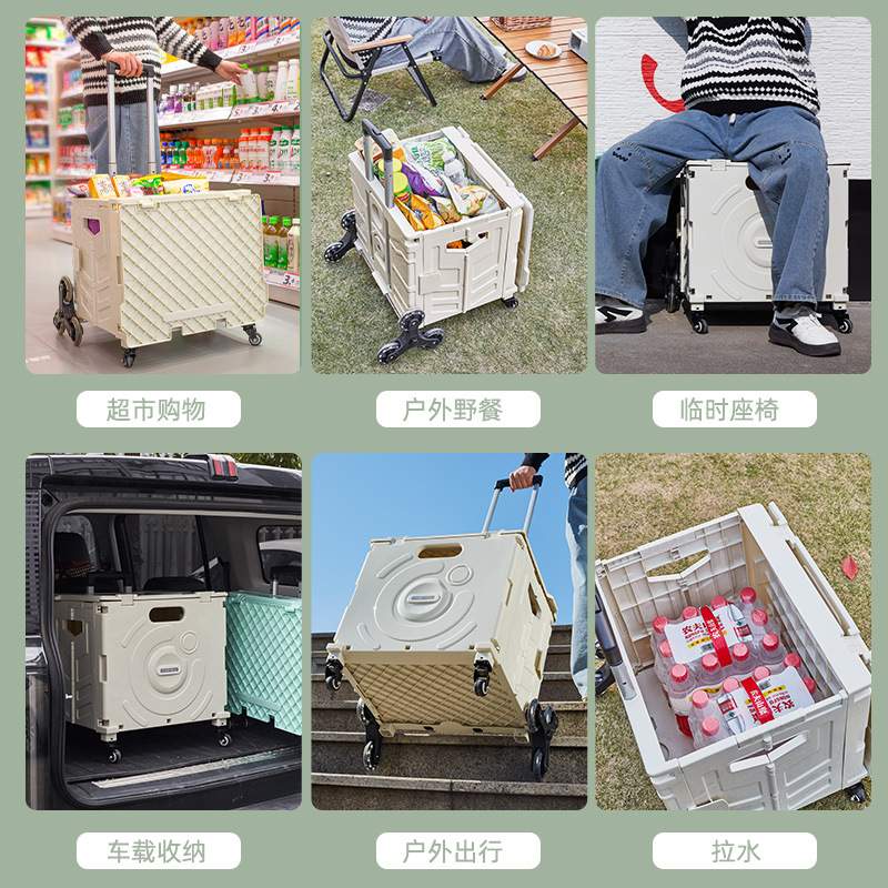 户外折叠拉杆车爬楼露营小推车大号储物手拉车家用车载折叠购物车