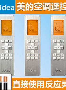 全新美的空调遥控器（英文版）TYPE:RG10B(F)/BGEF TYPE:RG10A11(F)/BGEF TYPE:RG10A(F2S)/BGEFU1