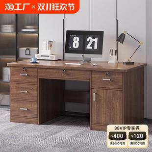 实木电脑桌家用书桌带抽屉简约办公桌工作台卧室学生学习写字桌子