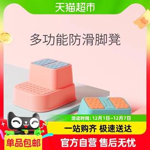 科巢儿童垫脚凳子宝宝洗手洗脸洗漱台阶踩脚凳脚踏踩凳防滑小板凳