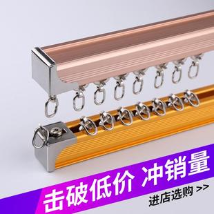铝合金轨道滑轨导轨直轨滑轮加厚静音顶装 侧装 家用双轨单轨打孔式