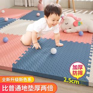 加厚泡沫地垫拼接大号60儿童防摔垫宝宝爬爬垫卧室家用婴儿爬行垫