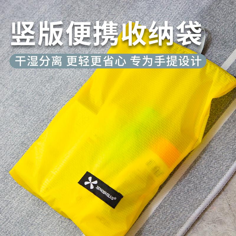 手提竖版背包内胆包大容量收纳整理包防水防潮拉链密封干湿分装袋