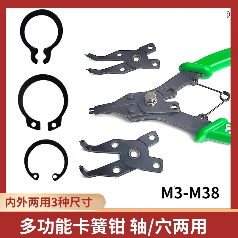 M3-M9葫芦型卡簧专用钳轴用孔用卡簧钳内外两用钳拆卸安装工具M38