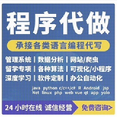 simulink编程机械臂路径规划/轨迹规划/运动规划算法matlab仿真