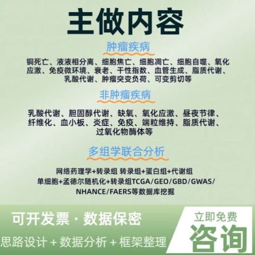 VMD远程安装分子动力学模拟可视化软件/可视化后处理配套