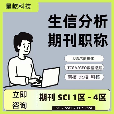 生物信息学lasso回归lasso回归模型构建