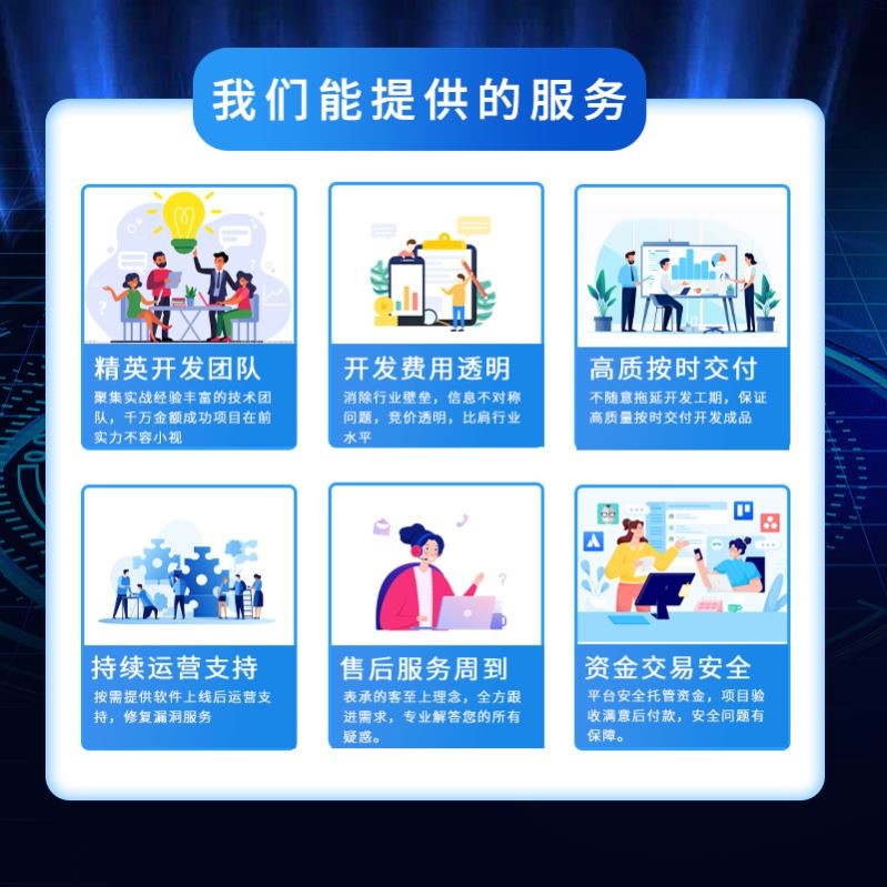 爬虫数据采集抓取python接单代编程网络网站页小程序app爬取分析