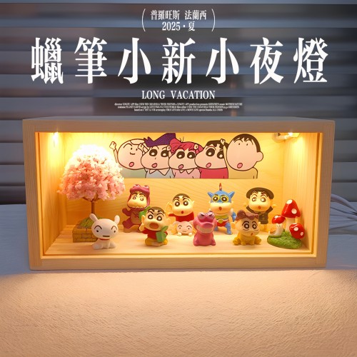 生日礼物男生创意蜡笔小新