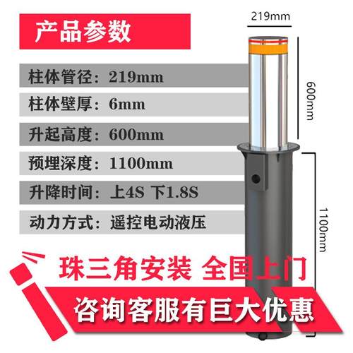 全自动电动液压升降柱安防监狱学校防护柱桩不锈钢防冲撞伸缩路障