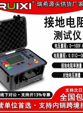TR3000数字式接地电阻测试仪数显接地电阻测试仪地阻数显摇表