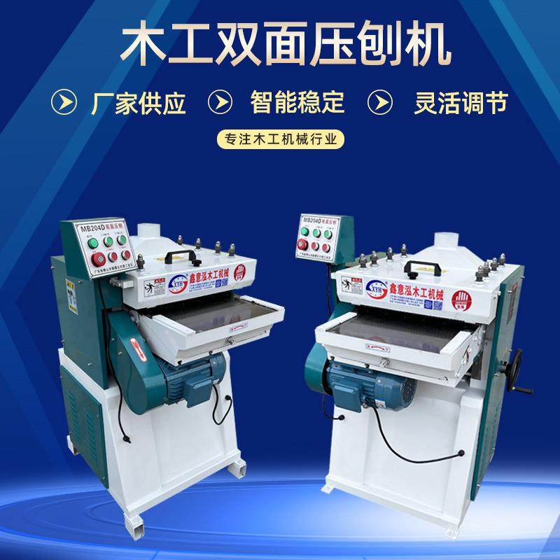 厂家直供木工机械压刨机高速重型单面双面压刨床MB203双面压刨,五金/工具,机床,淘宝优惠券,粉丝福利购,淘宝优惠卷