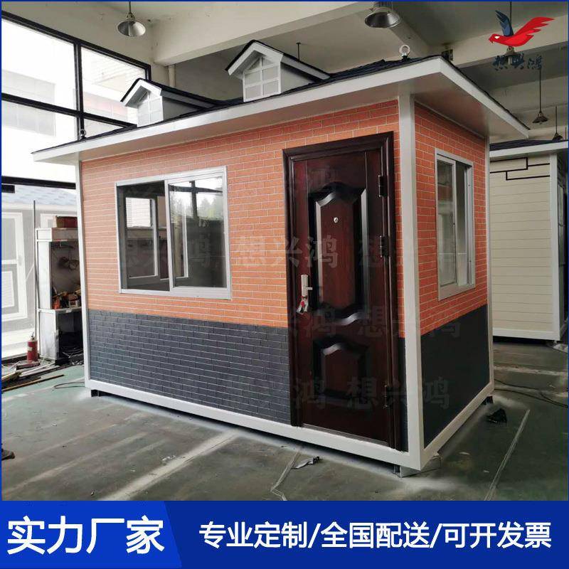 钢结构金属雕花板成品现货岗亭户外可移动售卖亭保安收费亭