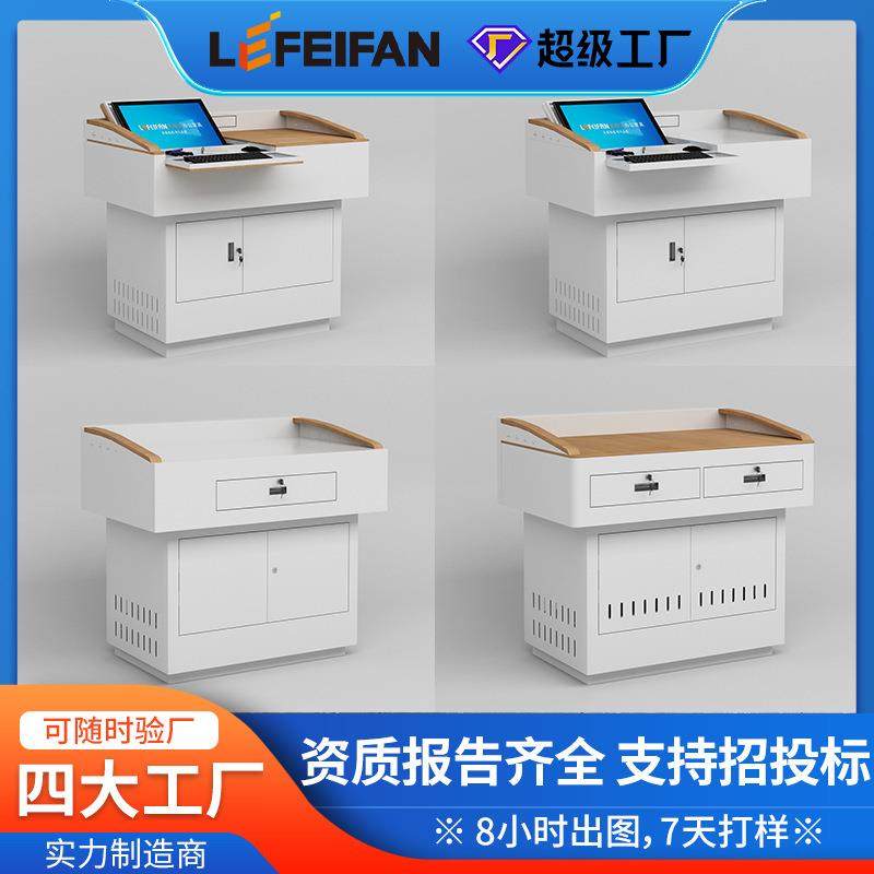 多媒体讲台钢制多功能教学讲桌讲台厂家内嵌式屏幕老师讲台桌