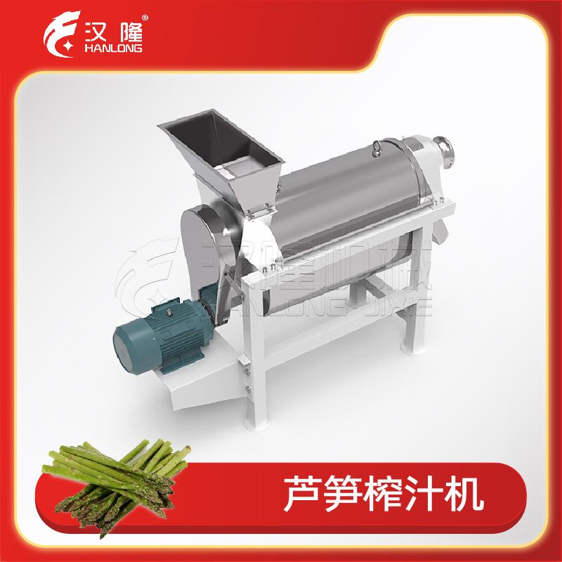 厂家出售小型不锈钢商用芦笋榨汁机黄瓜雪莲果荔枝螺旋工业榨汁机