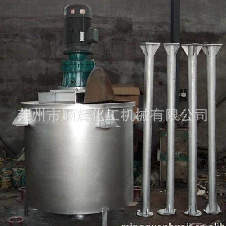 电加热立式搅拌罐大型干粉搅拌罐不锈钢液体搅拌罐,工业油品/胶粘/化学/实验室用品,其他实验室设备,淘宝优惠券,粉丝福利购,淘宝优惠卷