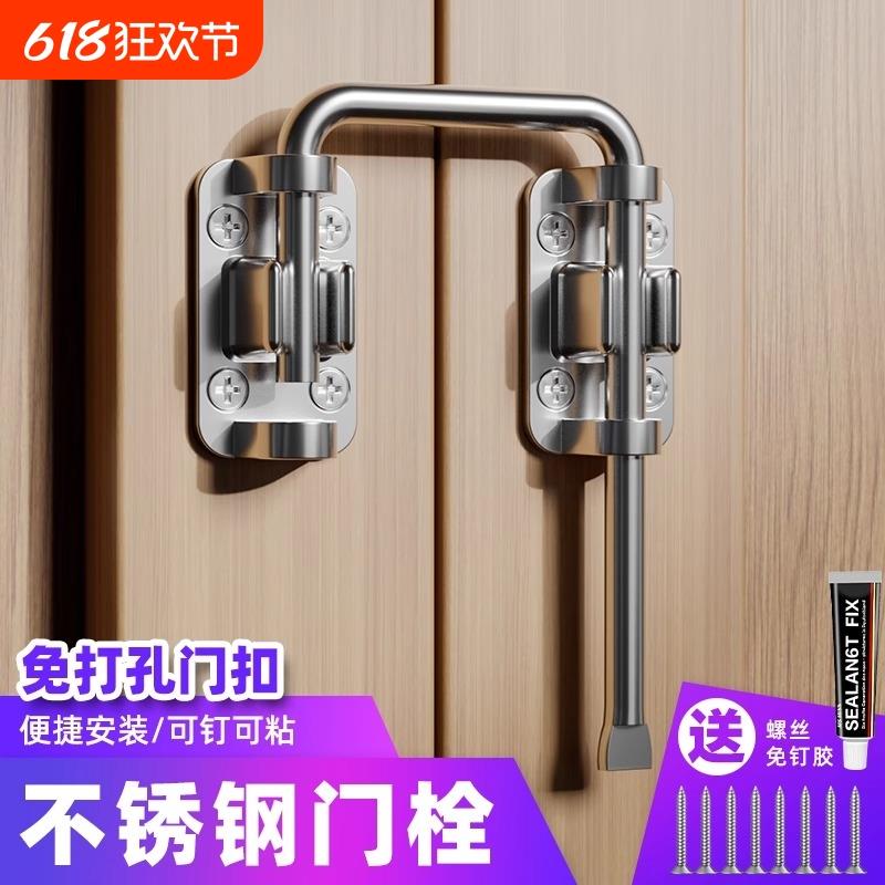 2025新款法式90度门锁插销门栓室内卫生间推拉门扣移门卡扣免打孔