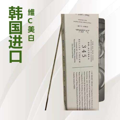 韩国Dr.Althea 345抗氧面霜 滋润保湿密集修护屏障舒护痘油敏肌