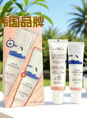 跨境ROUND LAB柔恩莱白桦树独岛洁面洗面奶面霜精华液气垫霜