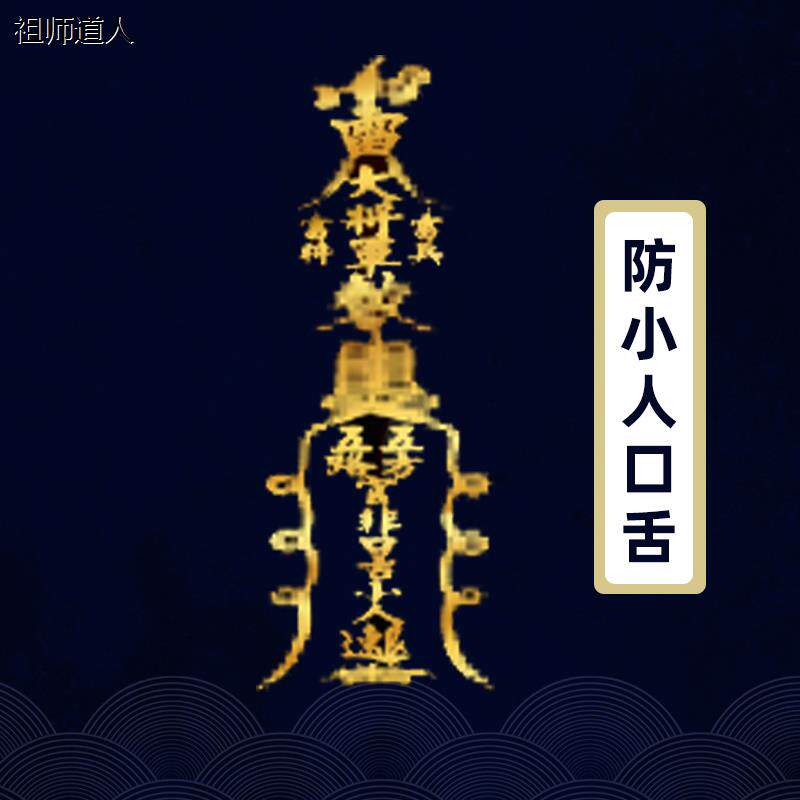 办公室小人退摆件除物件犯除克化装饰摆件