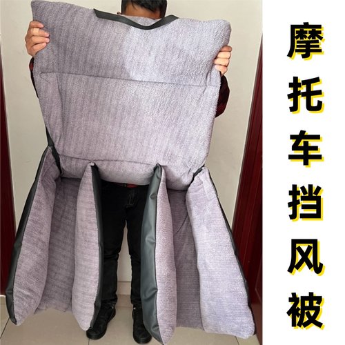 跨骑机车挡风被冬季皮革加厚保暖护腿防水护腰125两件式防风护膝