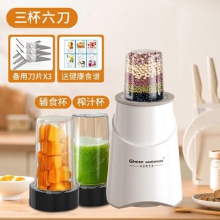 迷你电动磨药器粉碎磨粉搅碎细腻打粉机神研磨搅磨器神器家用