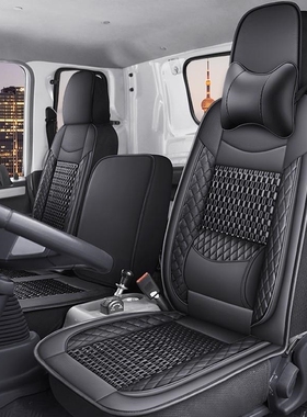 江淮格尔发a5座套格尔发k3 k5l k6D a5l a5w座垫四季专用货车座套