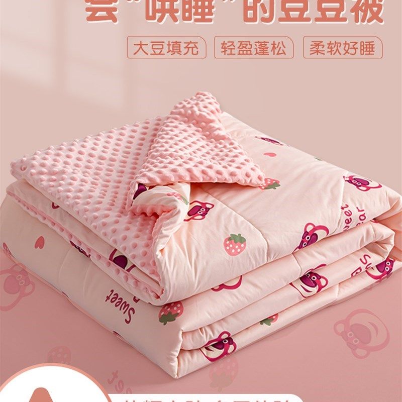 豆豆绒毛毯被子夏季儿童夏凉被小毯子床上用N单人午休空调沙发盖