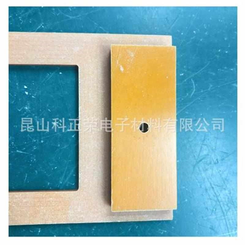 板供应电木加工京电木销售 橘红色木板电o钻孔加北工