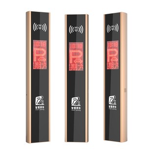 非机动车管理系统电动车收费远距离感应通道快速免刷卡自动通行