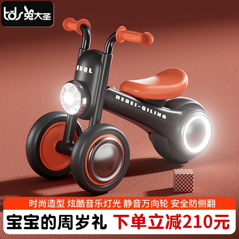 儿童平衡车1到3岁宝宝滑行学步婴幼儿周岁礼物滑步溜溜扭扭车玩具