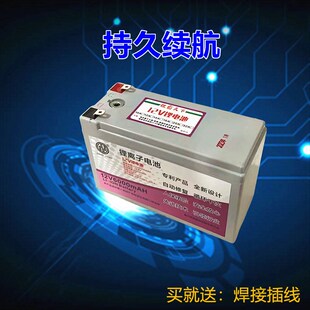 正中12v6000mAH足容量儿童车锂电池儿童电动车锂电池