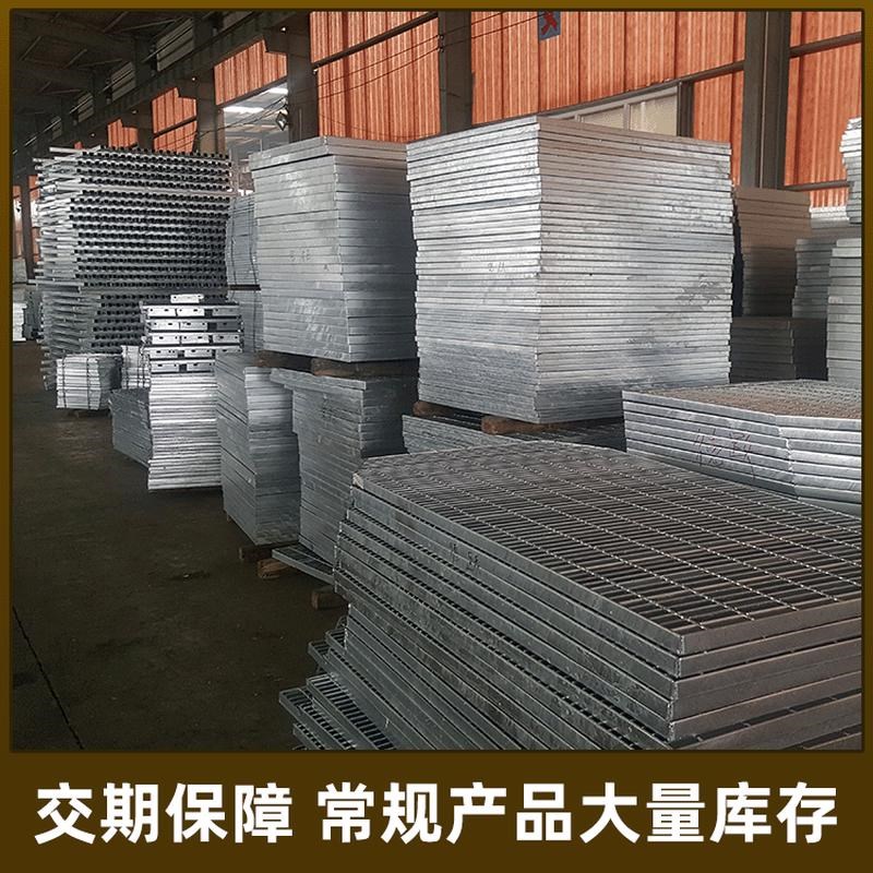 不锈钢网格板压焊钢格栅钢格板镀锌钢格栅盖板集水坑盖