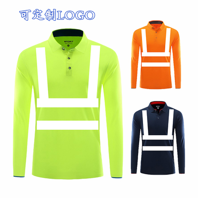 薄款长袖地盘反光衣定制 logo 园林工作服M订做道路施工夜间安全