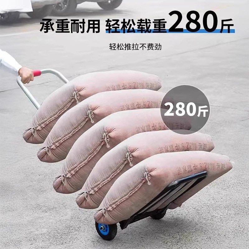 手拉车折叠搬家托运拖车家用购物拉货买菜手推车便携行李小拉杆车