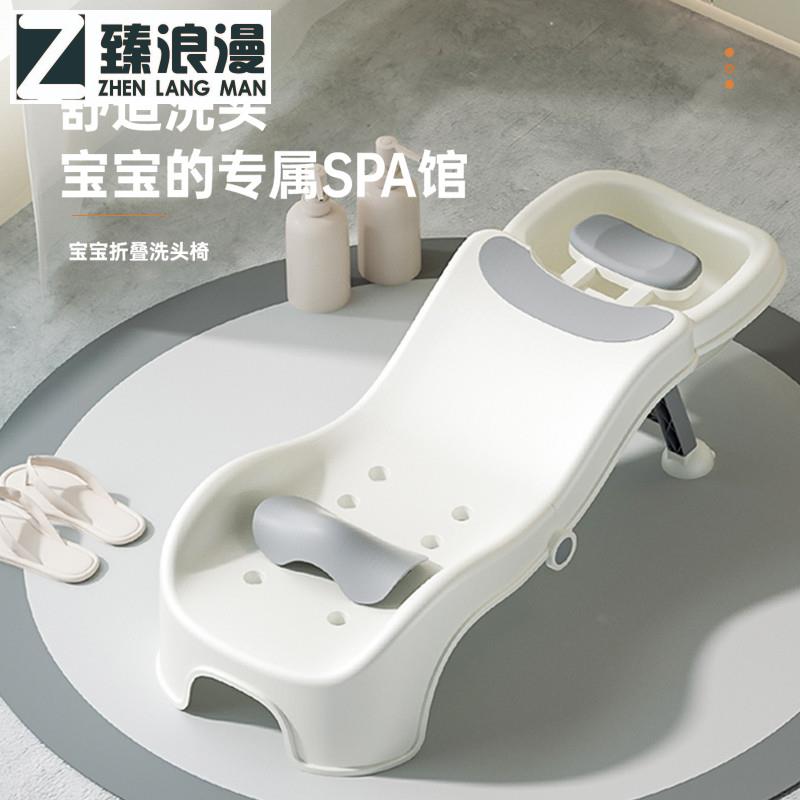 臻浪漫家用简易洗头床洗头凳大人女孩子洗头躺椅儿童洗头折叠洗头