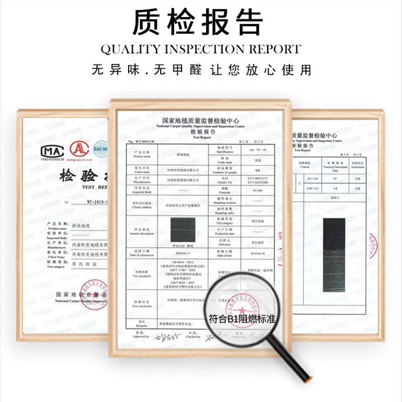 办公室方块拼接地毯卧室客厅台球厅专用防火阻燃隔音公司商用家用