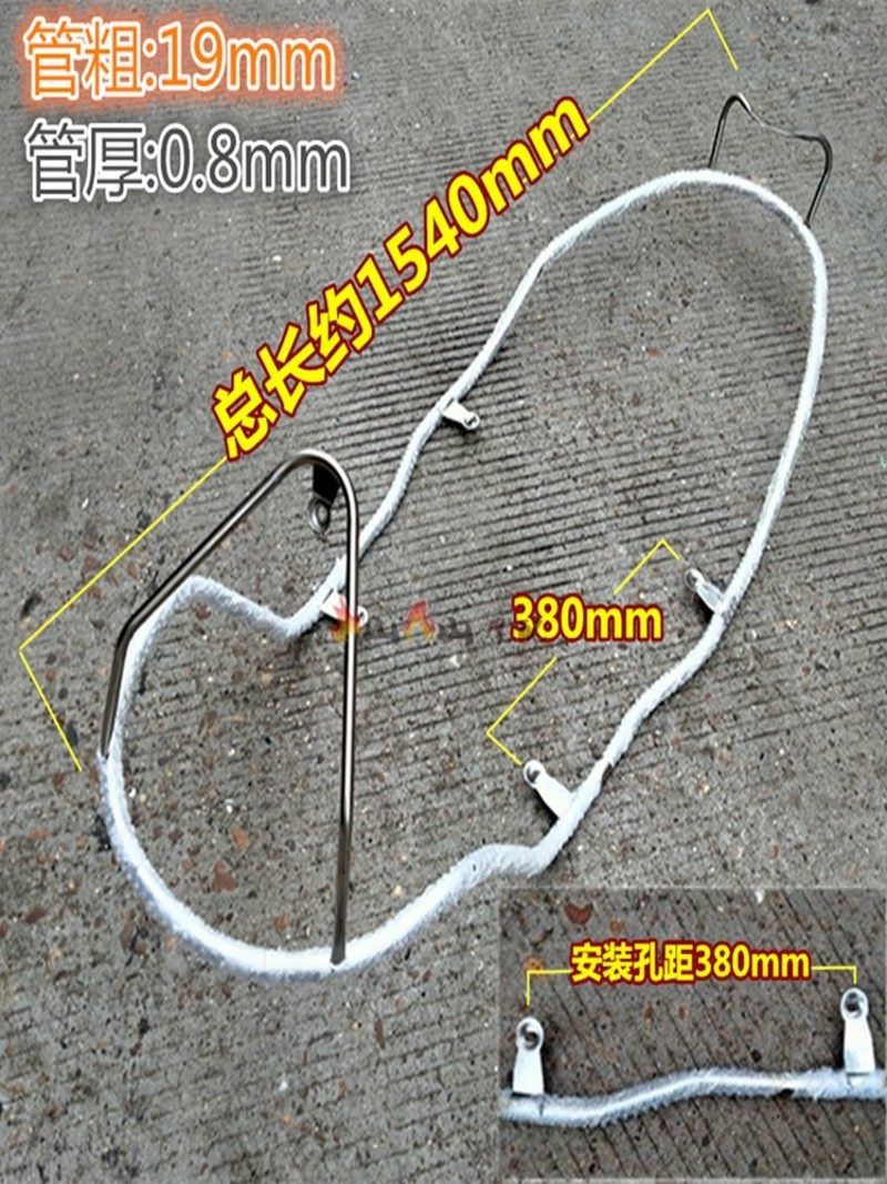 适用巧格护杠 新款巧格二代摩托车电动车保险杠不锈钢全车护栏