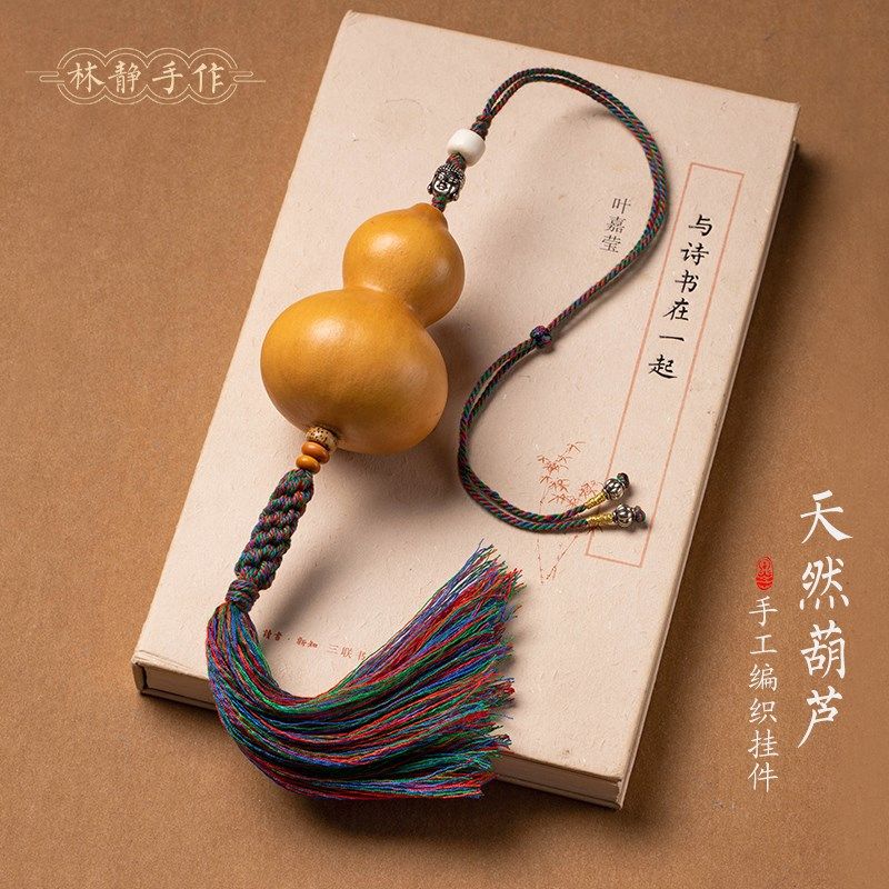 天然葫芦挂件精美手工流苏平安福禄车载后L视镜挂饰家居客厅挂饰