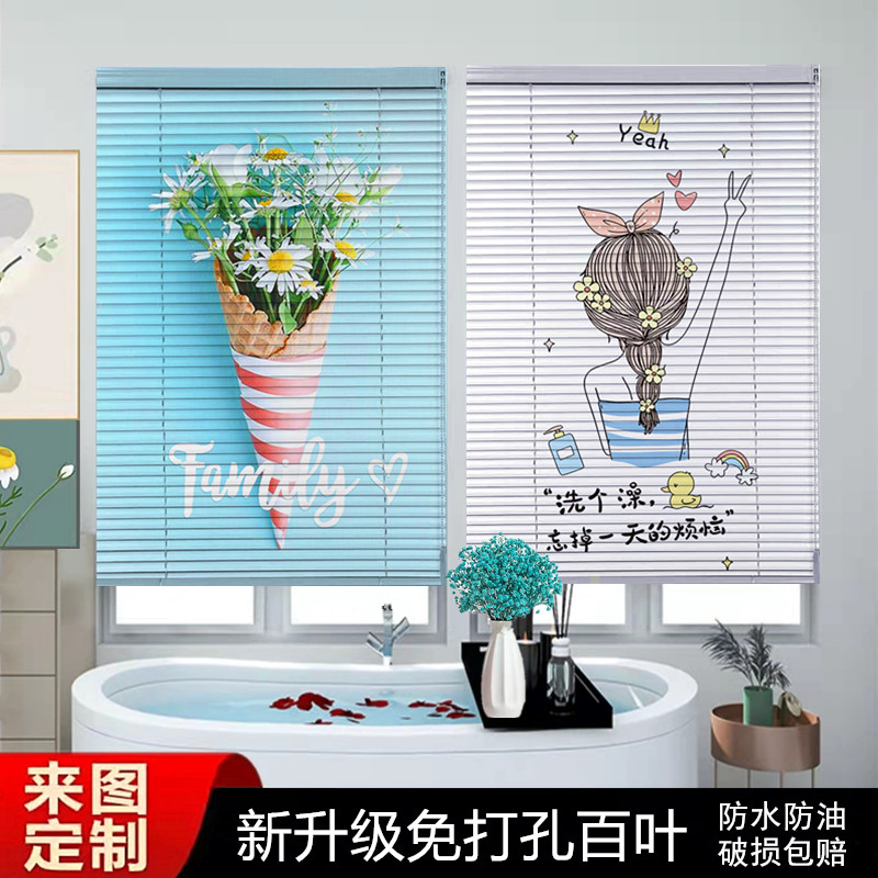 百叶窗帘免打孔卷帘遮光升降厨房洗手间窗户家用防晒定制卷拉式帘