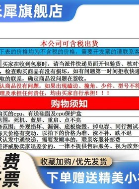 G5900T G5900 G6400 G6405 4930 G5905 G6400T CPU 散片