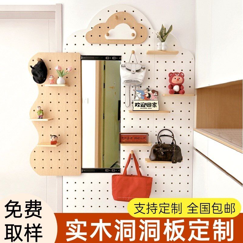 洞洞板入户玄关定制木质云朵挂板造型H墙上隔板配件实木收纳置物