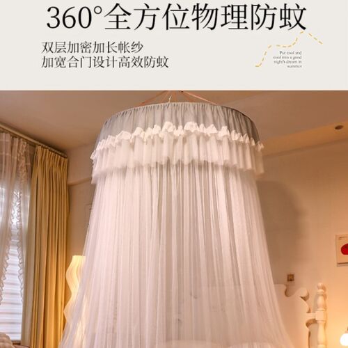 圆顶吊顶蚊帐双人加大1.5/1.8/2m米床落地欧式吸顶圆形纹帐1.2m床 - 封面