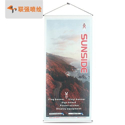 深圳户外广告喷绘制作网格布 商场半透吊旗条幅阻燃网格喷绘