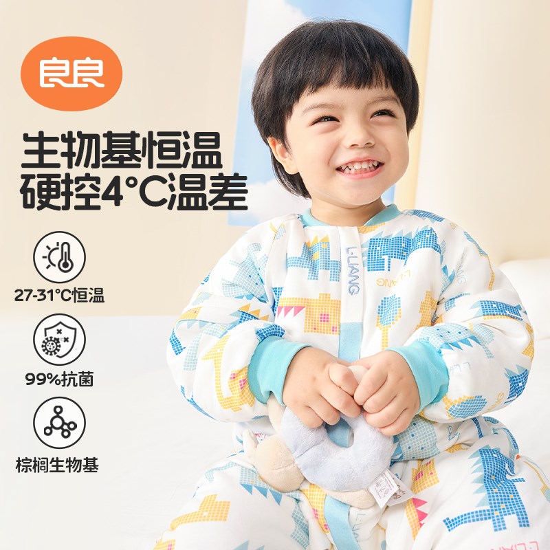 良良婴儿恒温睡袋儿童春秋款G防踢被新生儿宝宝秋冬厚