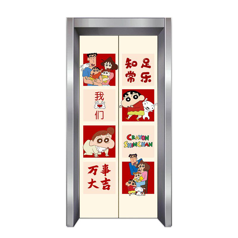 入户电梯门贴纸高级感ins风卡通可爱一梯一户电梯装饰贴画保护膜