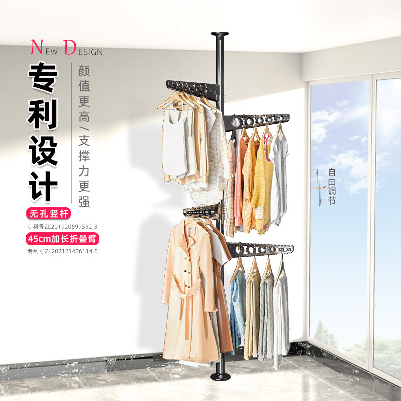 顶天立地晾衣架置衣架阳台晾衣杆新款单杆简易室内飘窗卧室挂衣架
